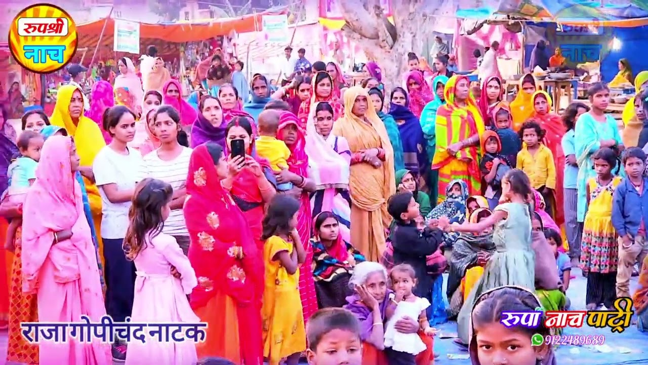 गोपीचंद दर्द भरी कहानी Bhag 13 रिश्ते हुए कलंकित बहन का अत्याचार Raja Gopichand Nach Program 