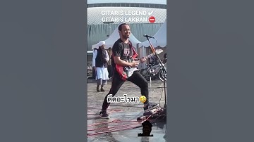 🤣🤣 #music #pasbandjengah #rock #shorts