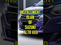 Installment plan of Alto suzuki VXR #3yearsplan #car #trending #altoVXR