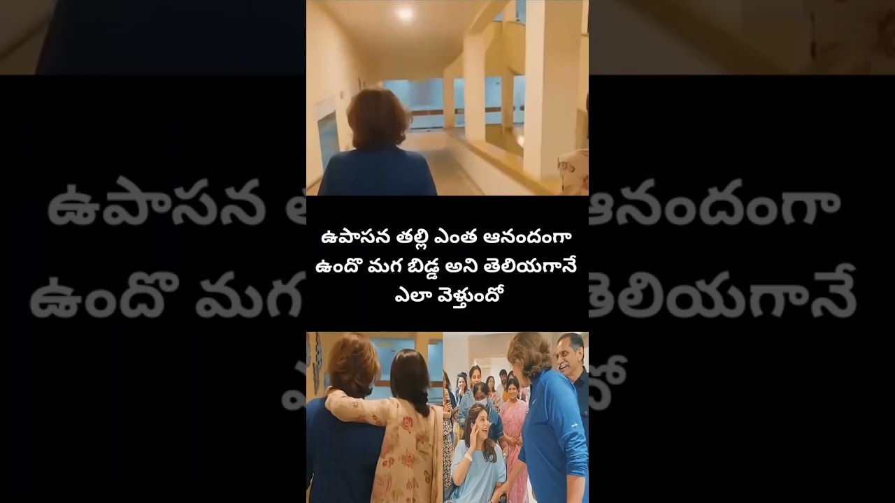 Happy moments in Upasana family 