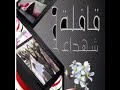٧ يونيو، ٢٠١٩