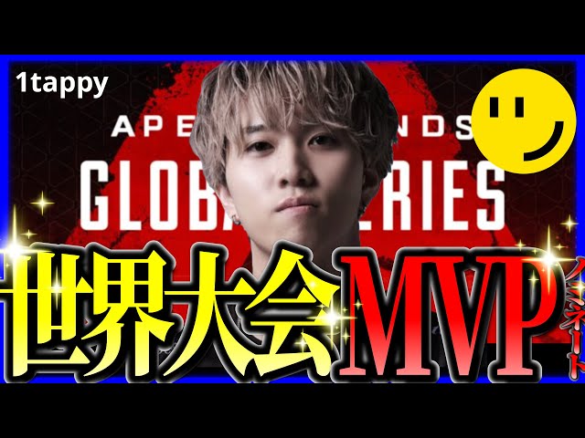 Fantastic achievement] 1tappy [ALGS] led Riddle to the finals with