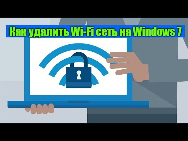 как отключить сеть в windows 10