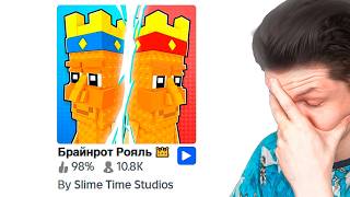 видео: ИГРЫ В ROBLOX СОШЛИ С УМА... картинка: ИГРЫ В ROBLOX СОШЛИ С УМА...