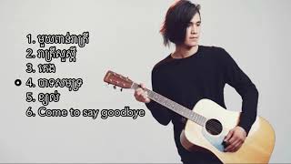 KAI - Album Khmer original song ( Lyrics ) គេង ហ្សេ​លាំង -​ Keng​ ZeLiang