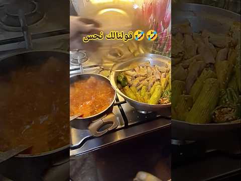 قولنالك نحس  ترند شورت تابع حصل ايه نكت حصل ايه ضحك تحشيش اكسبلور 