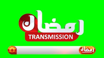 Ramadan Transmission Lower Third | Green Screen Video