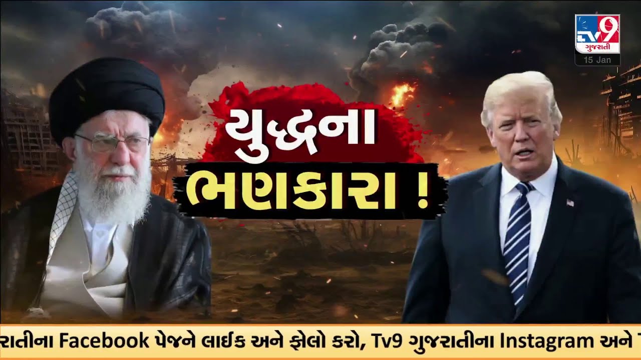 Iran's Military Power Revealed: 600K+ Troops & Huge Missile Arsenal | TV9Gujarati