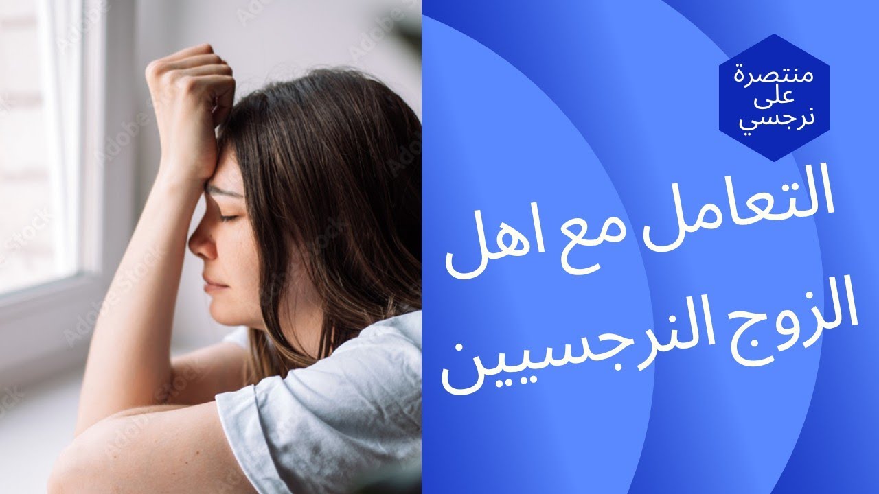 Секреты общения с самовлюбленным родственником