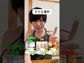 食後のデザートは避けて