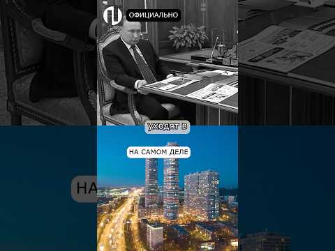 ДЕНЬГИ УХОДЯТ ИЗ БАШКОРТОСТАНА #башкортостан #уфа #россия #башкиры #москва #экономика #башкирия