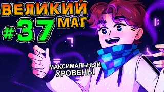 Lp. НовоеПоколение #37 ФИНАЛЬНЫЙ СТОЛ • Майнкрафт