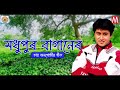 Madhupur baganer  zubeen garg  manas robin  sajan nayak  tea tribe song  baganiya song 2022