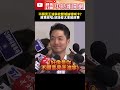國民黨內部選舉及爭議