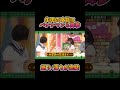 【乃木坂工事中】この時から溢れていた生田の才能 #乃木坂46 #生田絵梨花 #懐かシリーズ