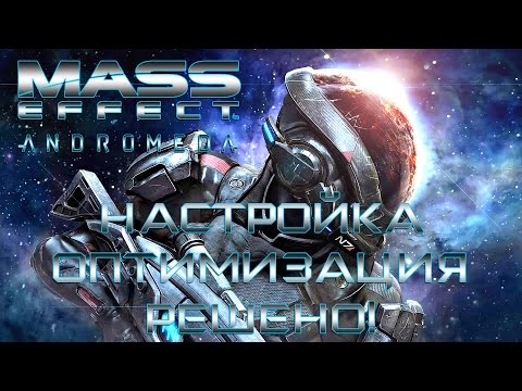 Video: Konsep Seni Mass Effect Andromeda Menunjukkan Ide Gameplay Awal