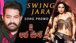 Video thumbnail of "SWING ZARA Full Song With Lyrics - Jai Lava Kusa Songs | Jr NTR, Tamannaah | Devi Sri Prasad"