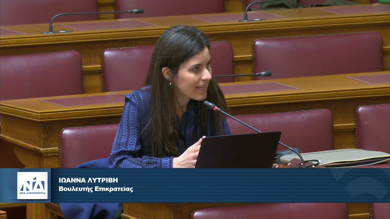 ΠαγκοσμιαΜεραΕλληνικήσΓλώσσας