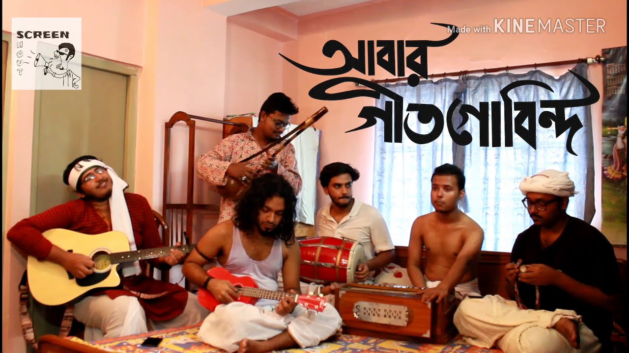 ABAR GEETGOBINDO | ScreenShout! | Political Parody | ScreenShout! Originals | Episode 1