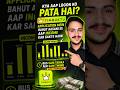 Timbuktu App Se Income Kaise Kare? 💰 Real Income Proof + Secret Timing