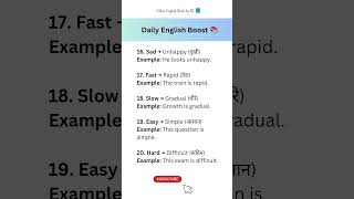 Learning new words every day to improve my English ✨#shorts #viralvideo #shortvideo #english #short