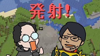 【マイクラ】突然飛び上がる世界でエンドラRTA 【カズまぐドズぼん】