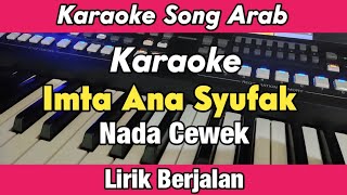 Karaoke - Imta Ana Syufak Nada Cewek Lirik Berjalan Versi Muhajir Lamkaruna