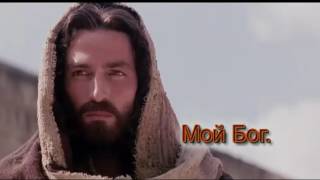 Христианские песни - Зажги моё сердце любовью(love of Christ)