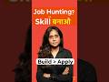 नौकरी नहीं मिल रही? आज ही सीखो ये 3 Career Skills जो Companies को चाहिए! #shorts