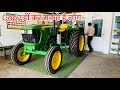               tractor johndeere kisan