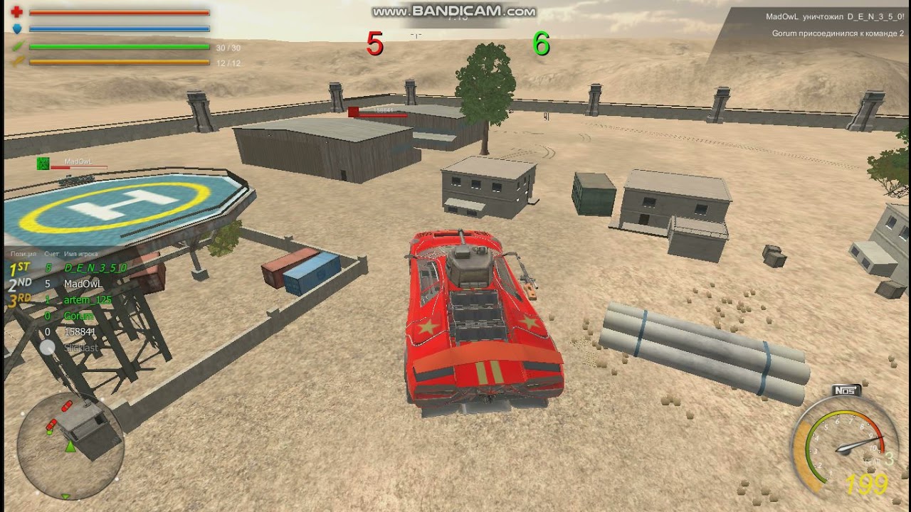 Битво-фан/SlickRacing