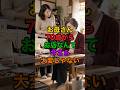 お直し屋起業物語