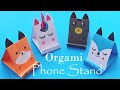 How to make Paper Mobile Stand ll DIY Origami Phone Holder