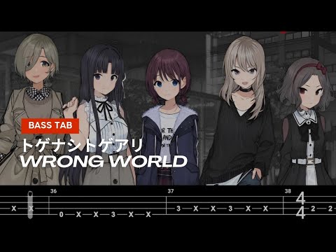 Wrong World  (Bass tab) - Togenashi togeari 