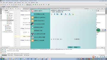 python全栈3 day55 05 Django的ORM基本操作补充之多对多（一）