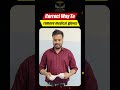 Gloves Removal Technique Explained 🩺 | Medical Tips #wisdomnursingclasses #shorts