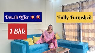 1 Bhk For Sale In Mohali | Investment का सबसे बढ़िया मौक़ा ॥15000 Rental Income के साथ |