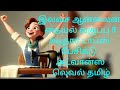 Beginners easy method churidar top basic to advance level class Tamil
