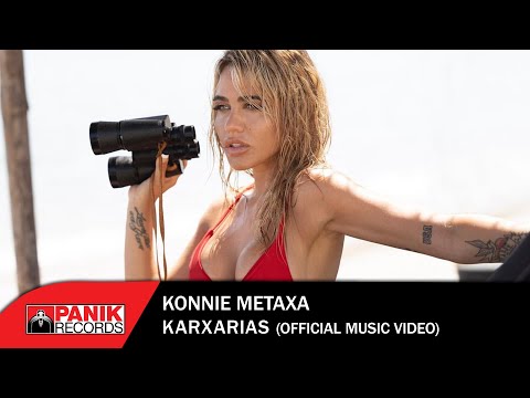 Konnie Metaxa - Καρχαρίας - Official Music Video