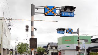 【踏切】山形鉄道　踏切表示器の動きが遅い踏切 (Railroad crossing in Japan)