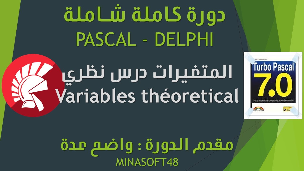005 PASCAL AND DELPHI TUTORIAL Variables theoretical - YouTube