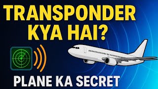 "What Is a Transponder? | Aviation Basics Simplified"