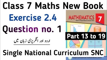 Exercise 2.4 Question no. 1 Class 7 Maths New Book | Chapter 2 Ex 2.4 Question no. 1 | Learning Zone