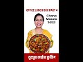 ऑफिस टिफ़िन सब्जी Live Cooking- पार्ट 4 | Quick Office Tiffin Sabji - Part 4 | Chana Masala Sabzi