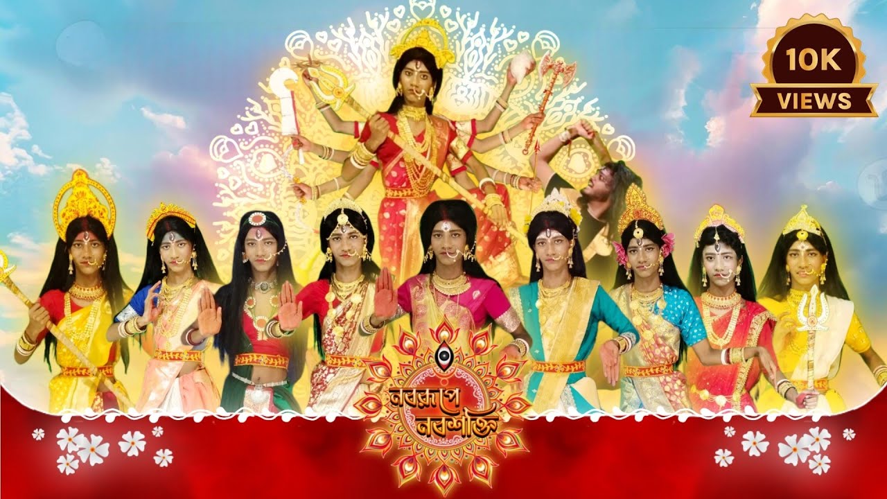 🔥 নবরূপে নবশক্তি 🔥 Mahalaya 2025 Full Episode।।Mahishasuramardini।।Wonder Raja Creation