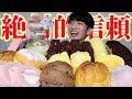 【大食い】今年食べたスーパーのスイーツでまじでうまいと思ったものだけを厳選して爆食後、ホットプレートで作る韓国料理食べたらうますぎた