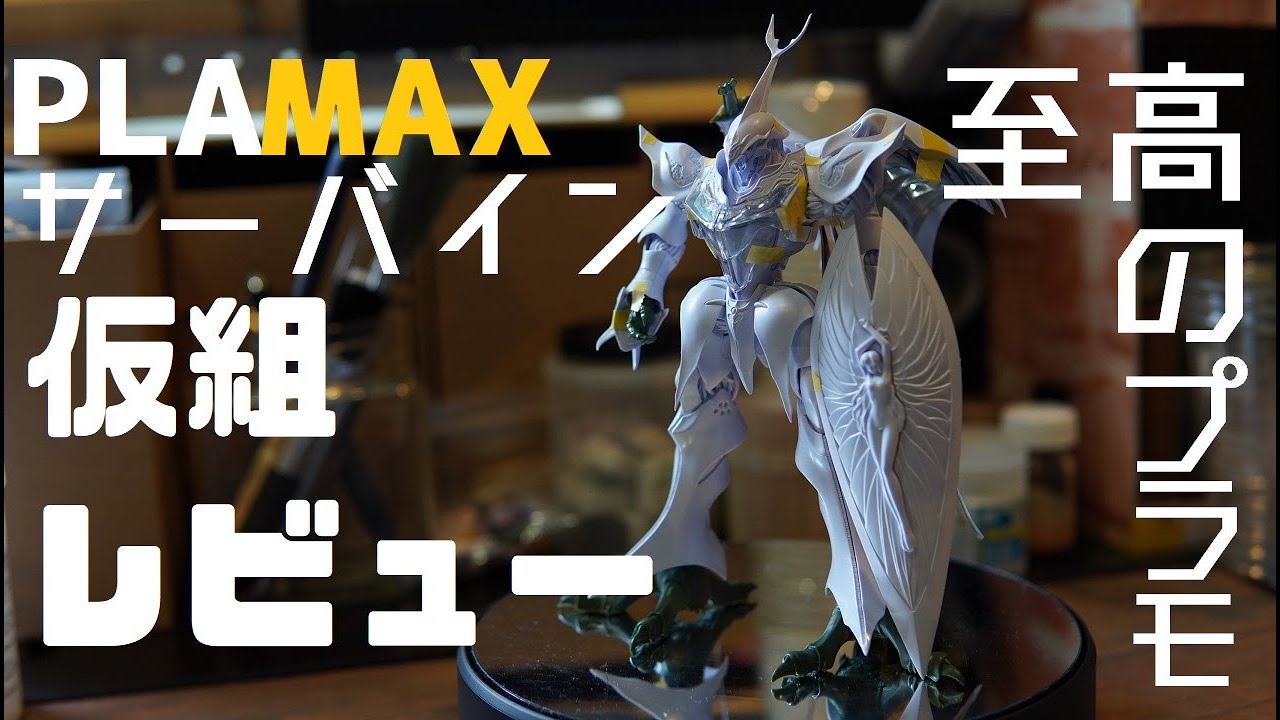 Download Plamax Mp4 Mp3 3gp Naijagreenmovies Fzmovies Netnaija