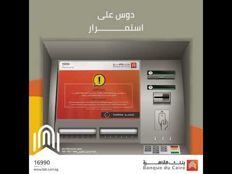 اعرف ازاي تفع ل رقمك السري