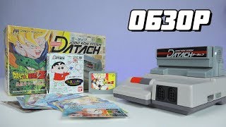 Datach Joint ROM System - Extra Life - Видео от Russian Geek