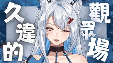 【ARAM觀眾場】來和我一起玩遊戲！請大家開心遊玩！參加方式看資訊欄  Free Talking | Just Chatting